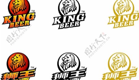 狮王啤酒标志6个图片