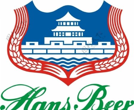 汉斯啤酒标志图片