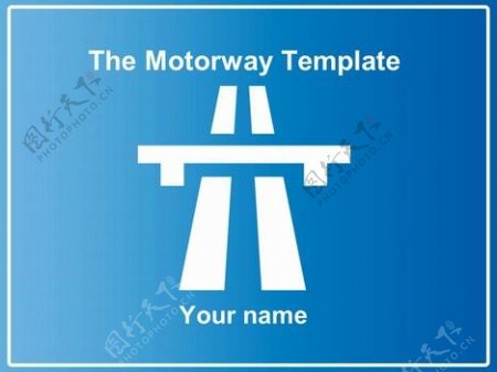 高速公路标志的PPT模板