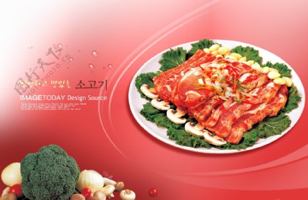 韩国料理PSD分层素材17