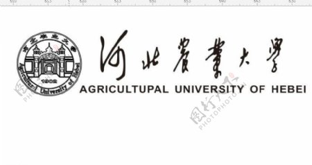 河北农业大学cdr图片