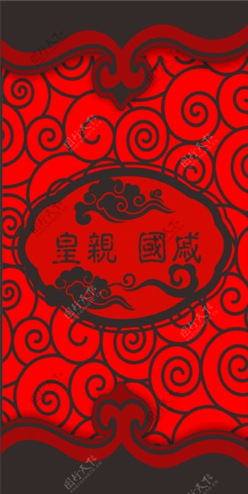 大幅红色中式婚庆背景图