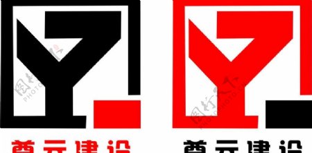 建筑logo图片