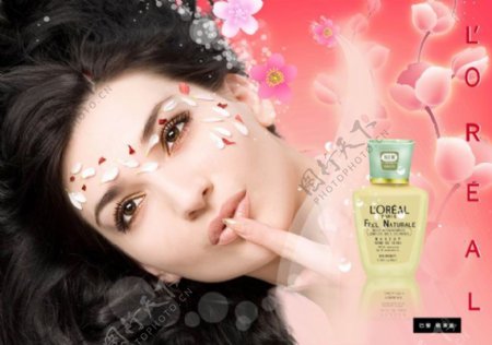 欧莱雅化妆品广告PSD分层素材