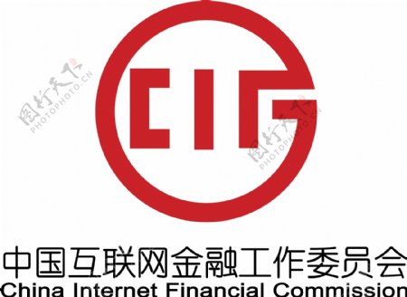 互联网金融工作委员会logo