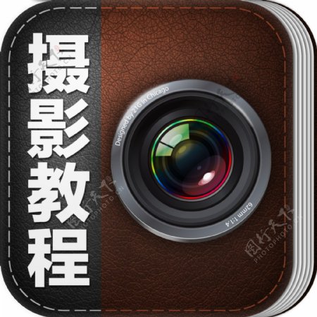 相机app图标图片