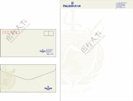 上海派尔森公司信封信纸