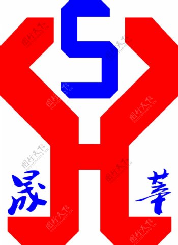晟莘奖杯礼品logo