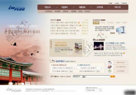 韩国旅游业网页设计