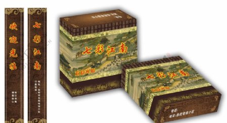 七彩江南纸巾盒