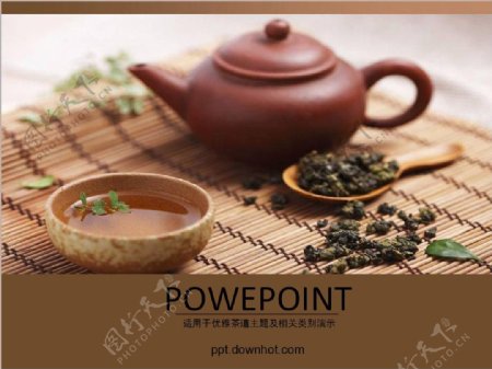 中国茶艺经典文化PPT模板