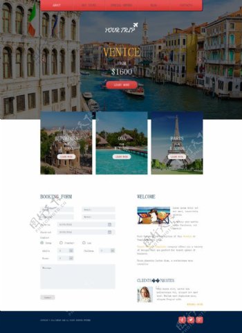 国际旅行社CSS3网站