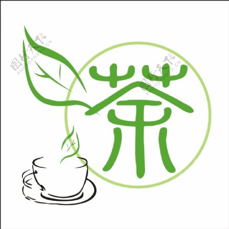茶叶艺术字