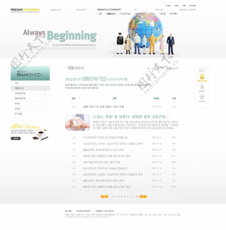 韩国数字科技企业网页模板图片