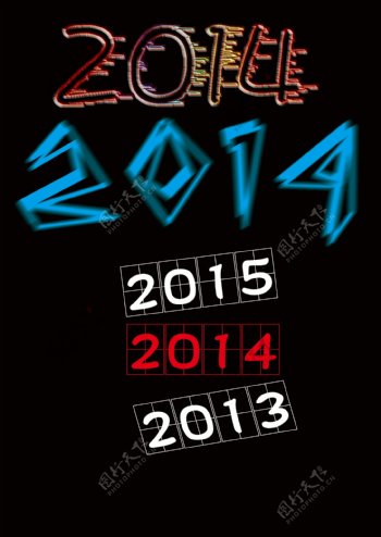 2014字体样式设计