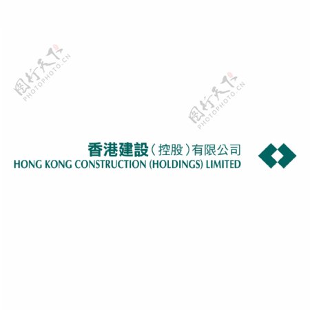 香港建设控股有限公司