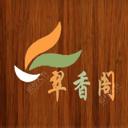 食品的logo
