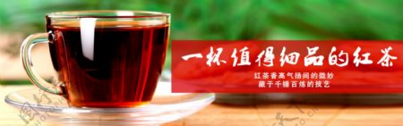 红茶广告图片