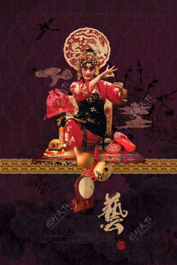 中国传统京剧艺术psd分层素材2