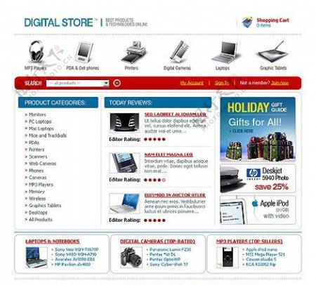 数码产品购物网站