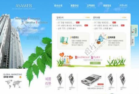 韩国公司网站模板系列