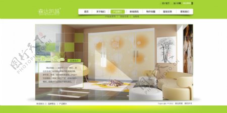 家具网页模版图片