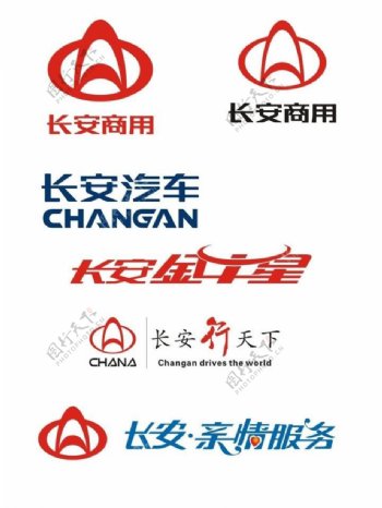 长安汽车logo标志图片