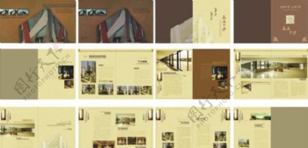 下沙城建画册设计图片