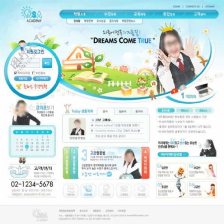 韩国教育网页模板