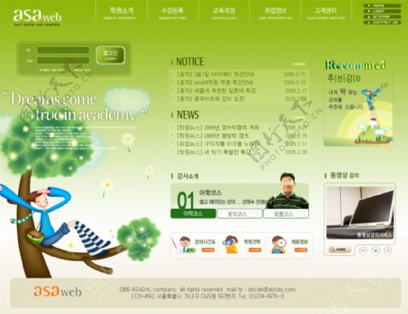 韩国教育类网页模板图片