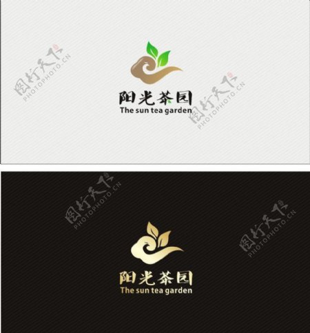 茶叶标志设计图片