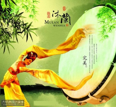 中国素材舞蹈音乐