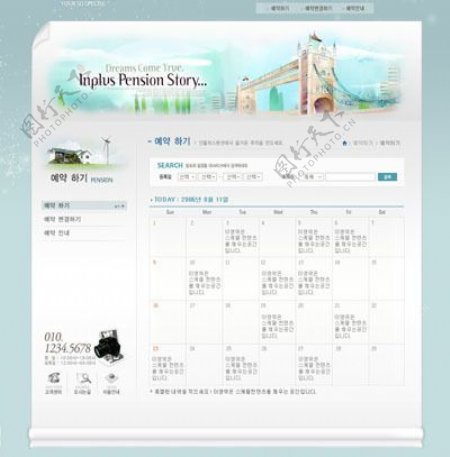 psd韩国网页设计模板