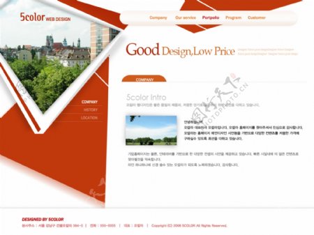 韩国房地产网页模板内容页图片