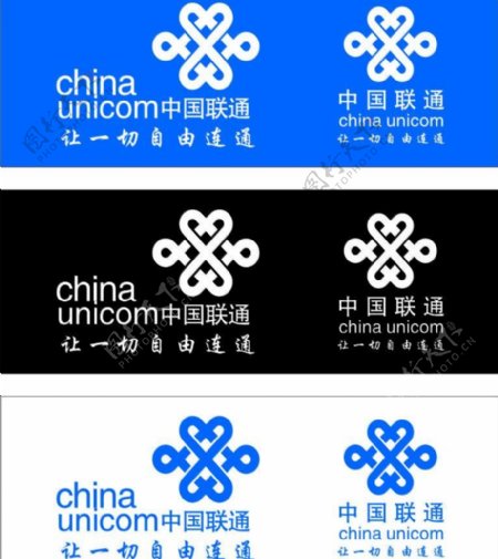 中国联通标志cdr图片