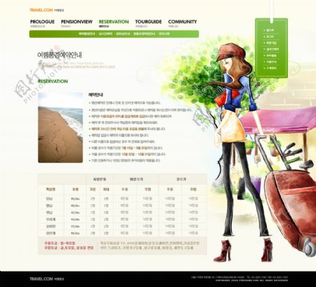 最新韩国手绘风格网站模版