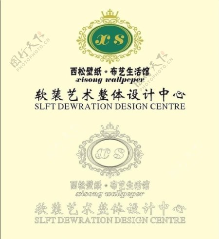 西松logo图片