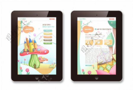 彩色蘑菇手机版网页psd模板