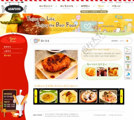 设计美食图标餐厅网页设计元素导航设计