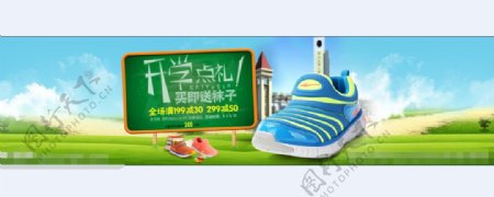 京东童装开学季运动鞋海报