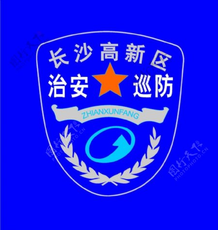 治安巡防logo图片