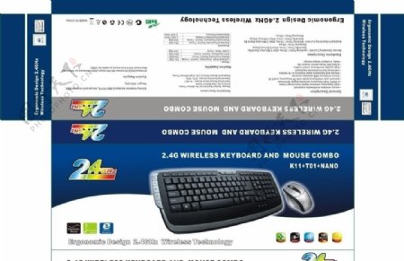 24G键盘彩盒包装设计