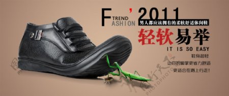 鞋子网页海报图片