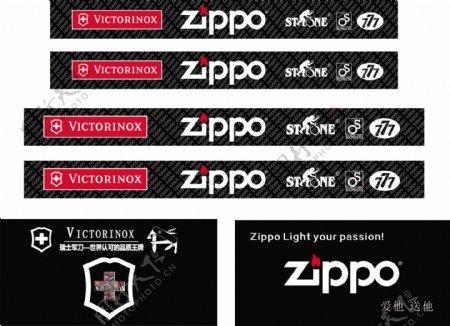 ZIPPO打火机广告
