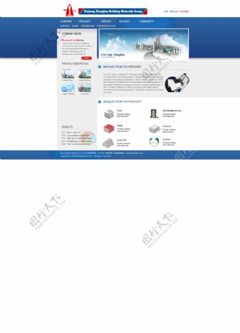 英文企业网站模板