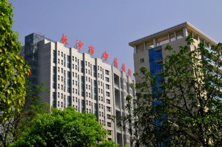 长沙中医医院图片