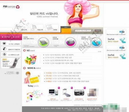韩国女性网页