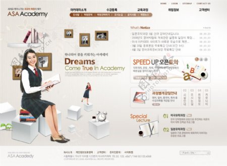 韩国女性教师网页模板设计
