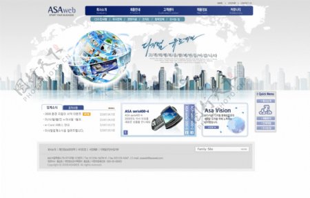 蓝色简洁韩国网页模板PSD分层