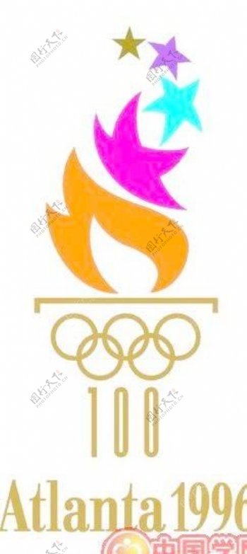 矢量1996亚特兰大奥运会会徽